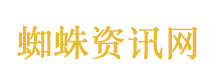 家业开播口碑